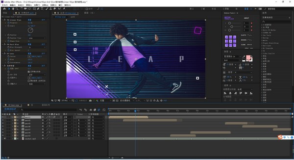 VE Linear Wipe(AE线性擦除插件) v1.5