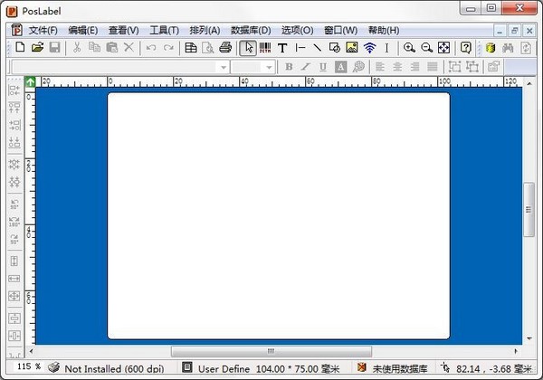 Poslabel(条码编辑打印工具) v8.31