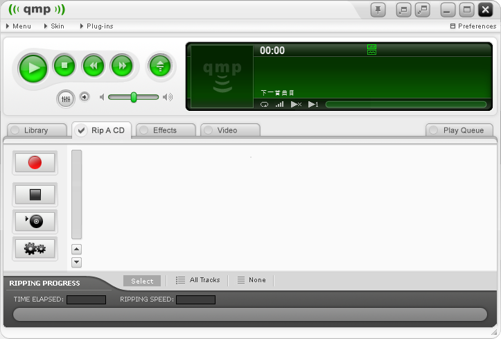 Quintessential Media Player v5.5