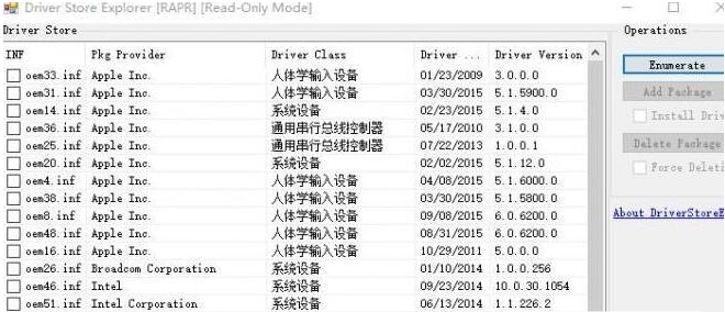 DriverStore Explorer卸载驱动软件 v0.11.76