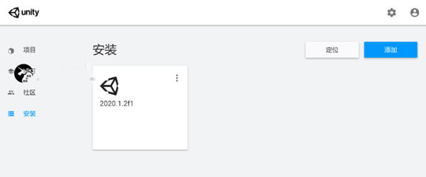 Unity汉化补丁包 v2027