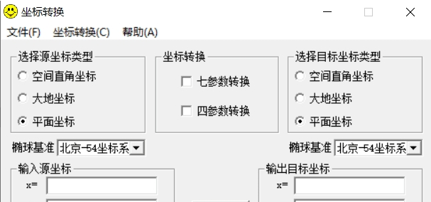 坐标转换工具中文版 v2.53
