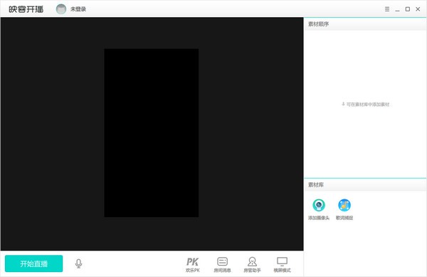 映客直播伴侣 v1.0.5.7
