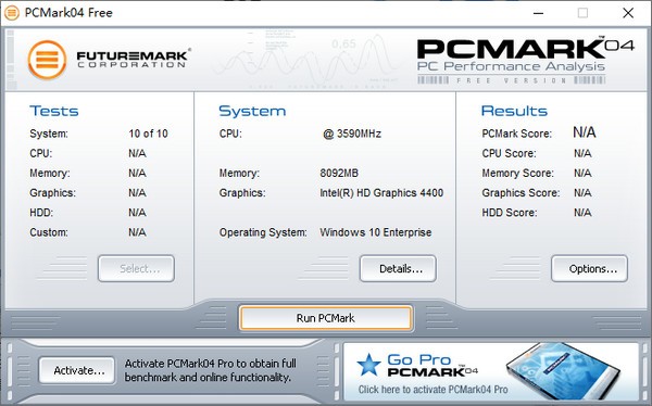 PCMark04(硬件测试工具) v1.3.4