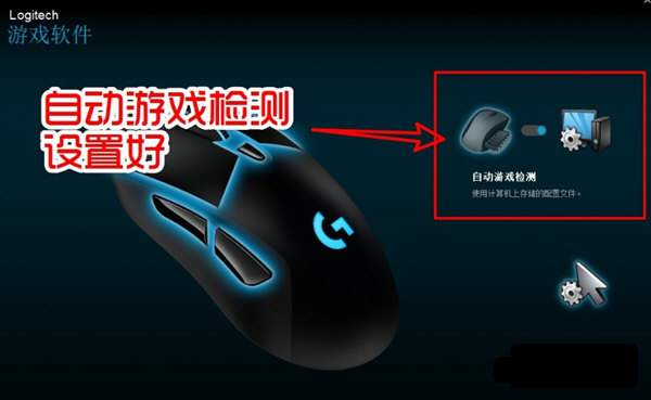 罗技g102压枪宏文件 v32/618