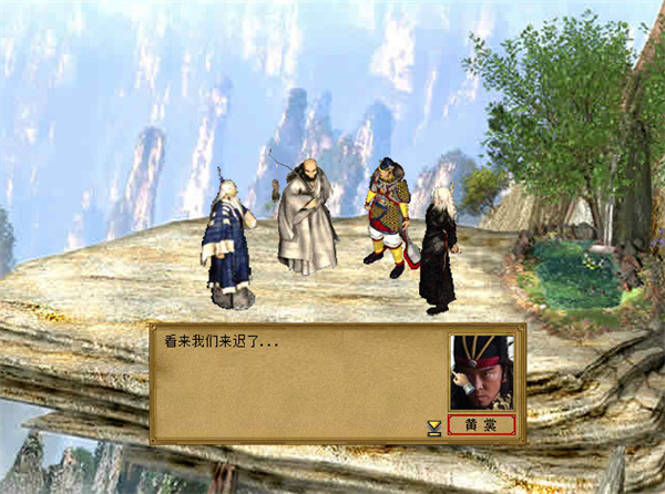 金庸群侠传3pc版 金庸群侠传3游戏免费中文v1.3