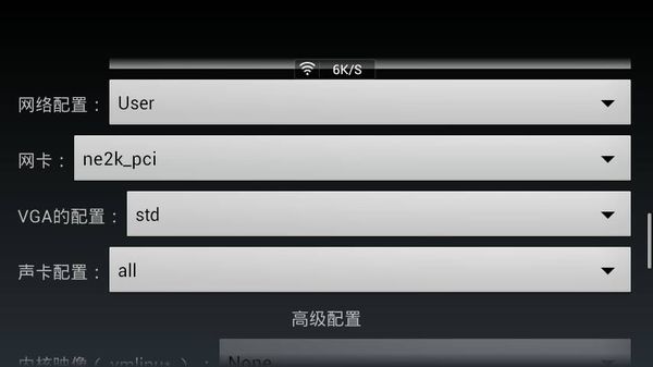 limbo镜像win10精简版可上网 v2.85