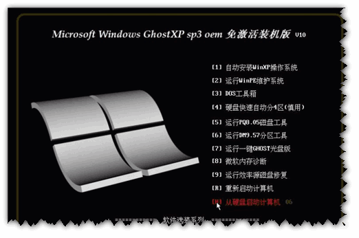 twm000 xp oem免激活（windows系统激活软件） v1.52