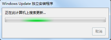 KB2533623补丁 v613