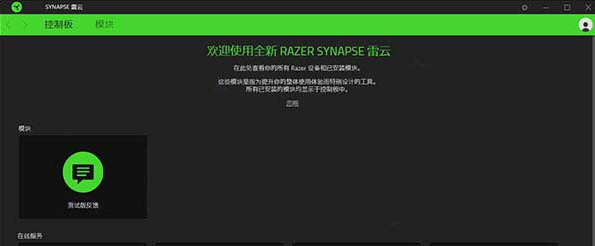 雷云3 v3.6.1030.102722