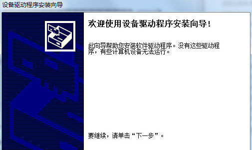 m7160dw打印机驱动 v32/68