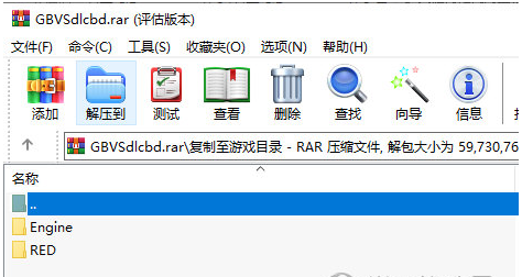 碧蓝幻想versusdlc补丁 v1.6