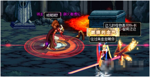 DNFBOSS坐标补丁 v1.6