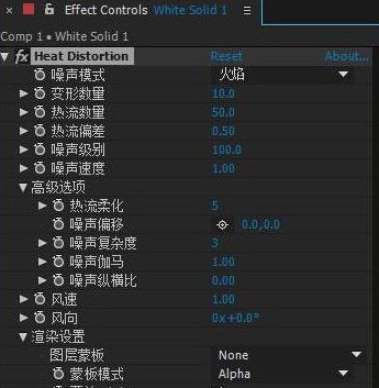 Heat Distortion(AE热浪变形失真紊乱特效插件) v1.0.37