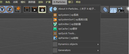 x-particles(Cinema 4D超强粒子插件) v4.0.749