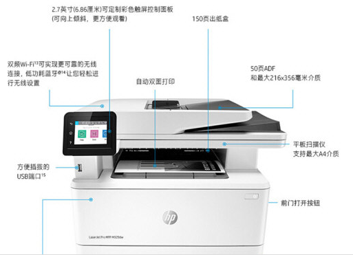 惠普m329dw打印机驱动 v32/610
