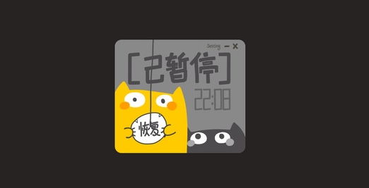 简单猫咪计时器Easy Cat Timer v1.0.1.6