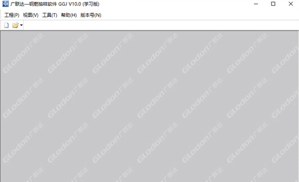 广联达钢筋抽样软件 v10.5