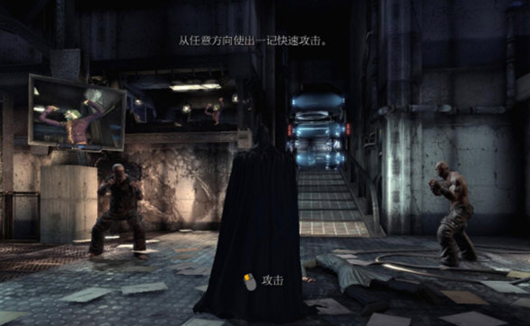 蝙蝠侠阿卡姆疯人院汉化补丁 v1.28