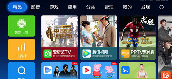 英菲克i6刷机包 v1.8