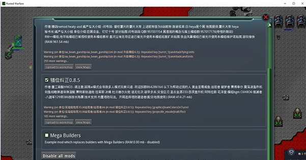 铁锈战争莱顿科技mod v0.8.9