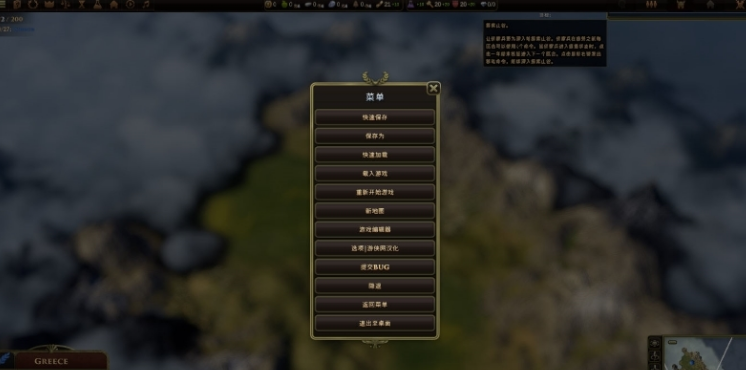 旧世界简中汉化补丁 v1.3
