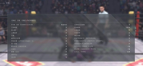 WWE 2K22汉化补丁 v1.4