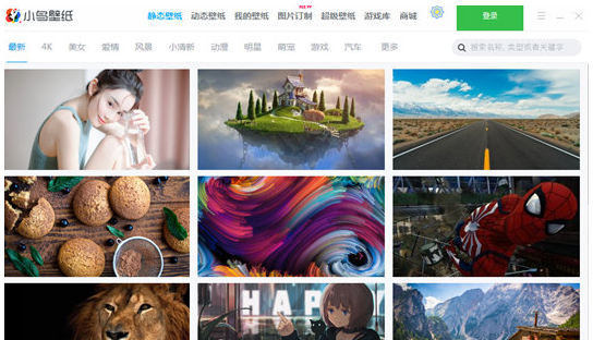 360小鸟壁纸 v3.1122.1570.325