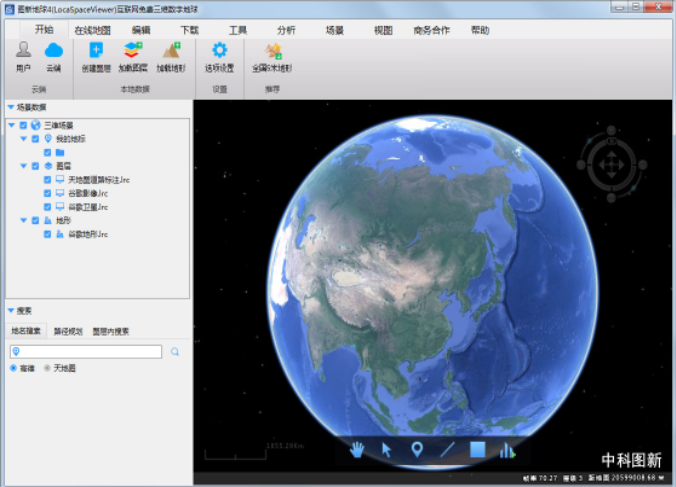 图新地球 v4.2.9