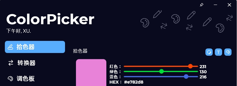 ColorPicker v4.0.0.2205