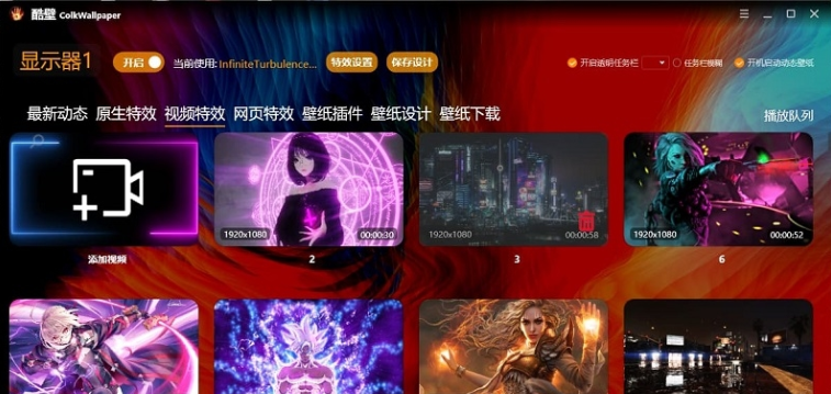 酷壁CoolLuckWallpaper v1.0.0.5