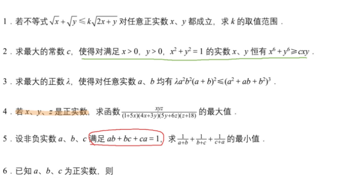 gInk软件绿色中文版 v1.1.4