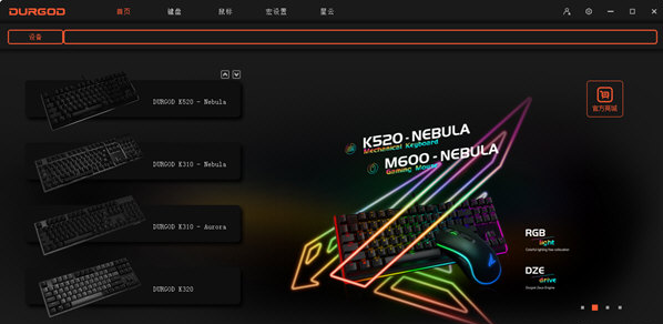 Durgod Zeus Engine v2.86