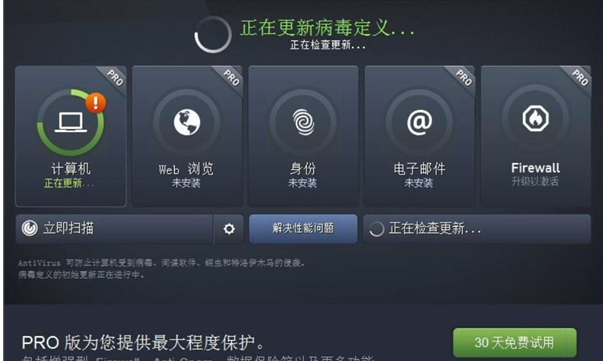 AVG AntiVirus v22.4.7179