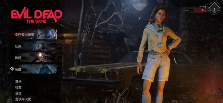 鬼玩人游戏Evil Dead汉化补丁 v1.3