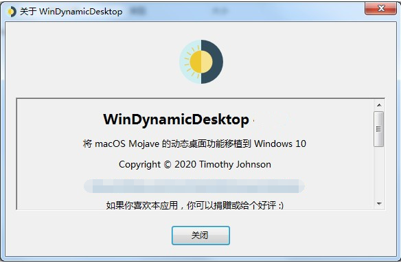 WinDynamicDesktop v5.0.4