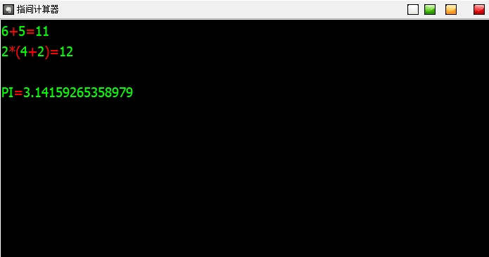 指尖计算器软件 v2.2