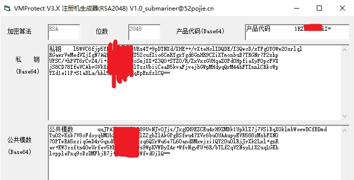 VMProtect V3.X 注册机生成器 v1.2