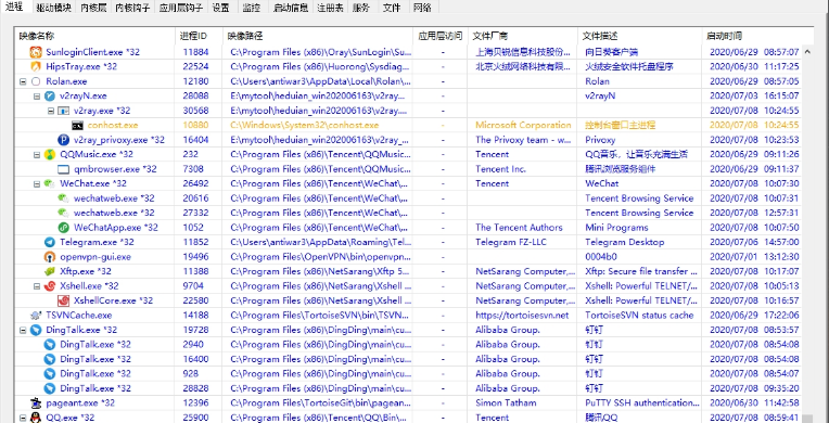 PYArkClient中文单文件版 v1.0.0.4