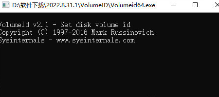 VolumeID(硬盘序列号修改工具) v2.4