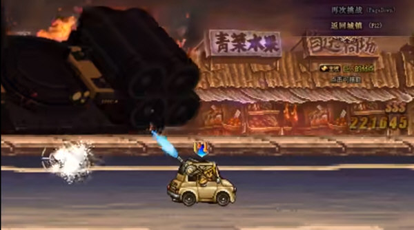 DNF合金弹头机械战神实验室补丁 v2.3