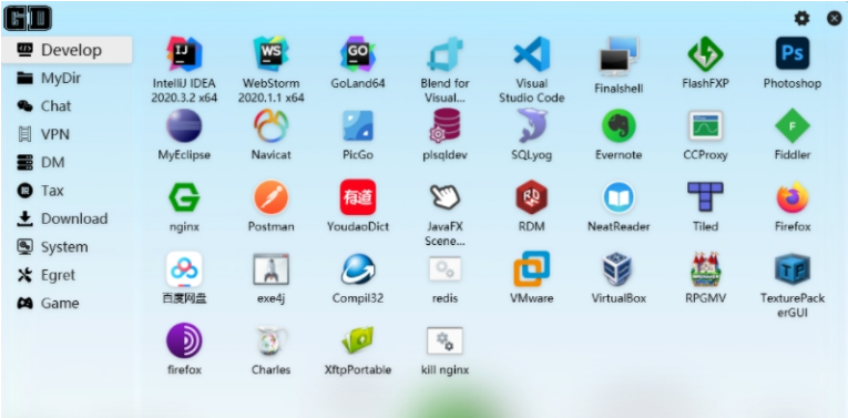 GeekDesk极客桌面 v2.5.16