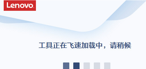 联想VC++安装工具 v2.35