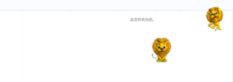 瑞星小狮子桌面宠物 v23.0.0.5