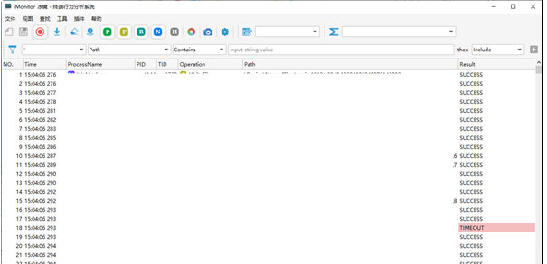 iMonitor冰镜 v2.1.4
