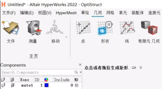 altair hyperworks v2.44