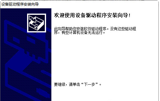 broadcomnetlink(tm)ethnic驱动 v(v1.2