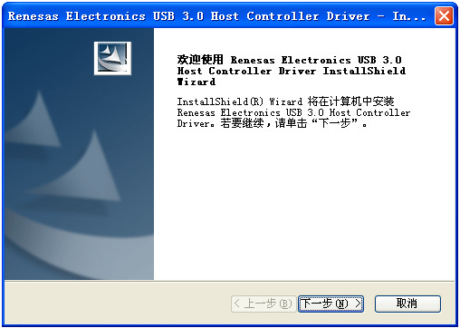 usb3.0驱动 v1.59