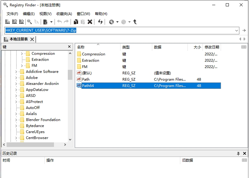 注册表增强小工具Registry Finder v2.55.4
