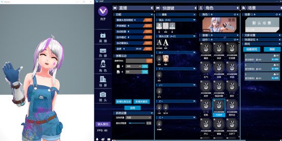 VUP(虚拟偶像运营工具) v1.6.15